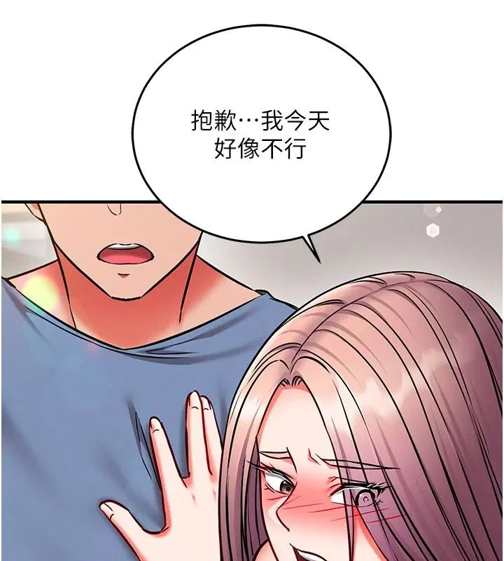 第74話