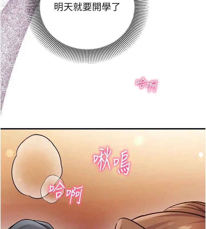 第74話
