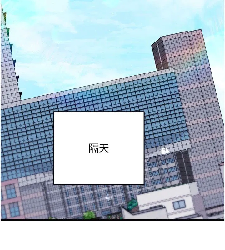 第74話