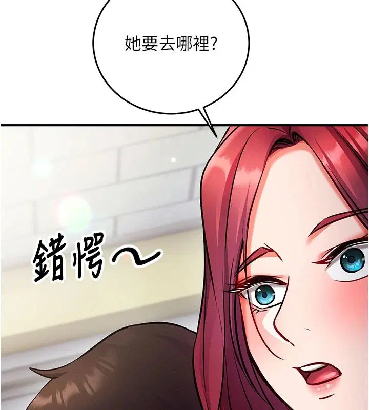 第74話