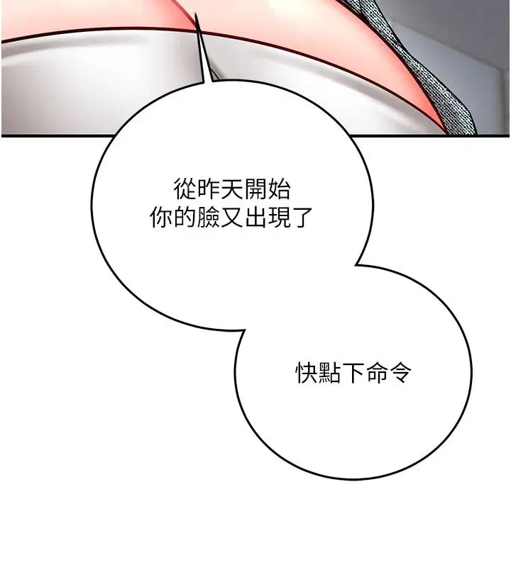 第74話