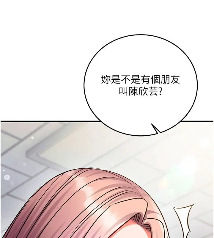 第74話
