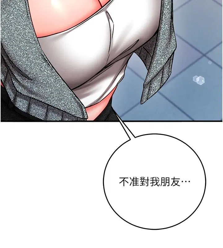 第74話