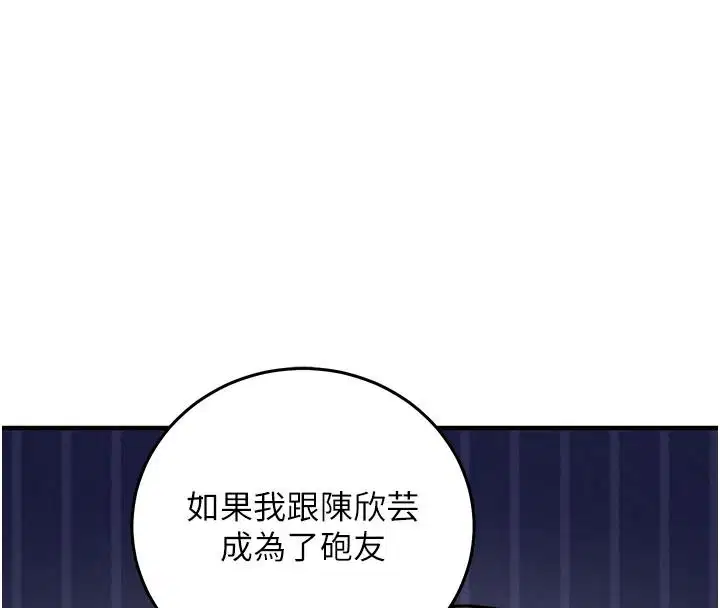 第74話