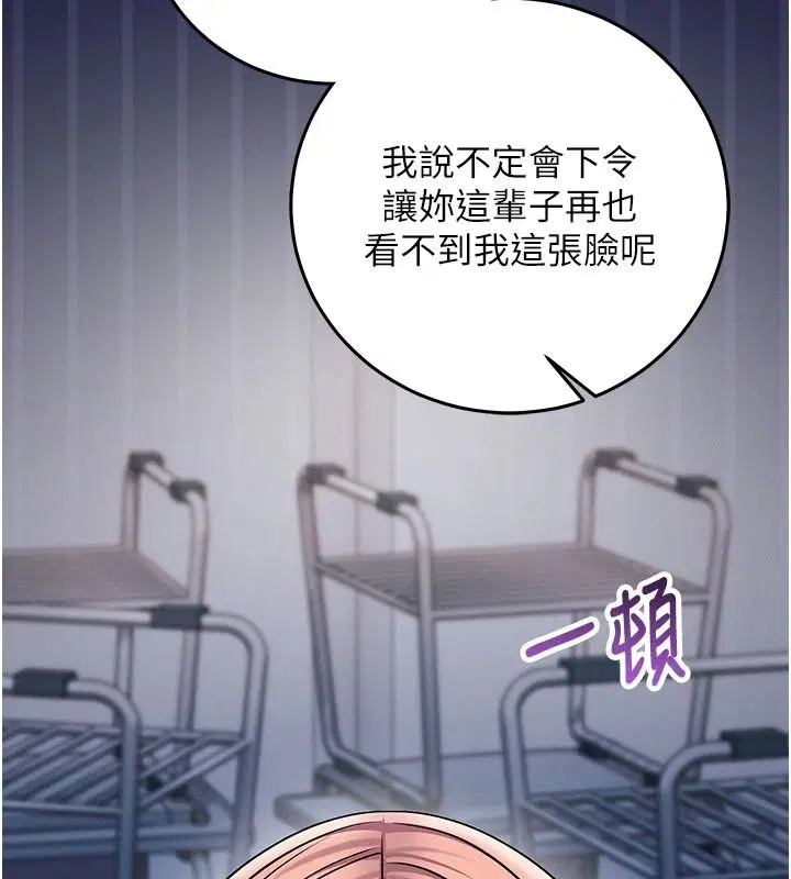 第74話