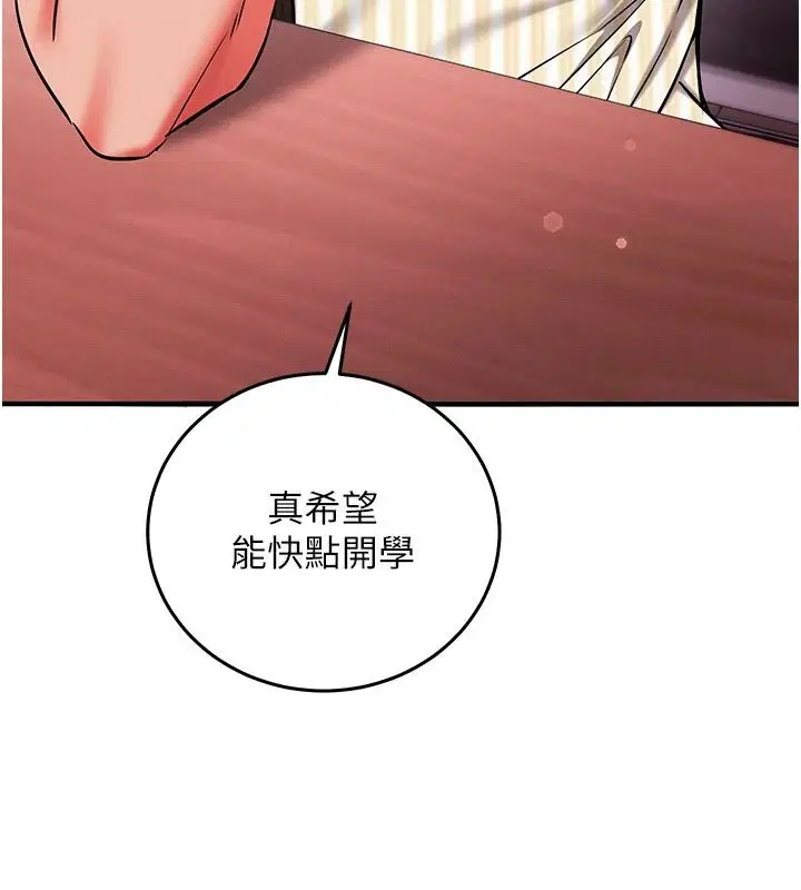 第74話