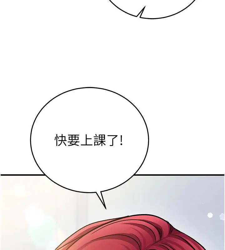 第74話