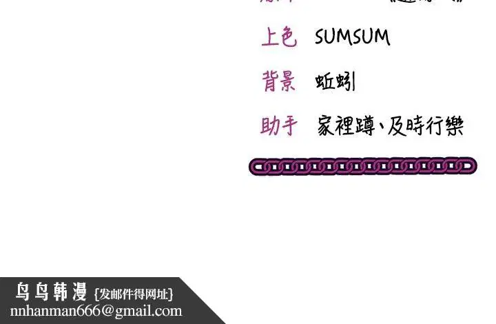 第74話