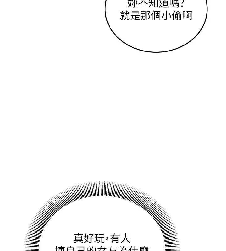第74話