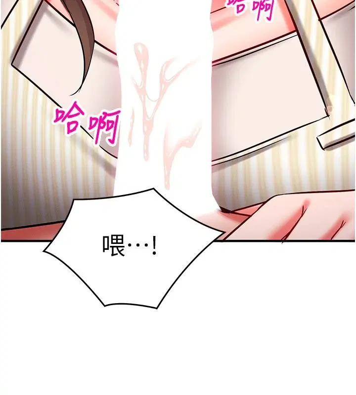 第74話