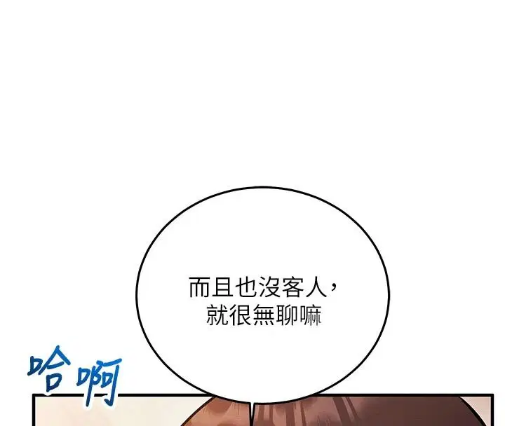 第74話