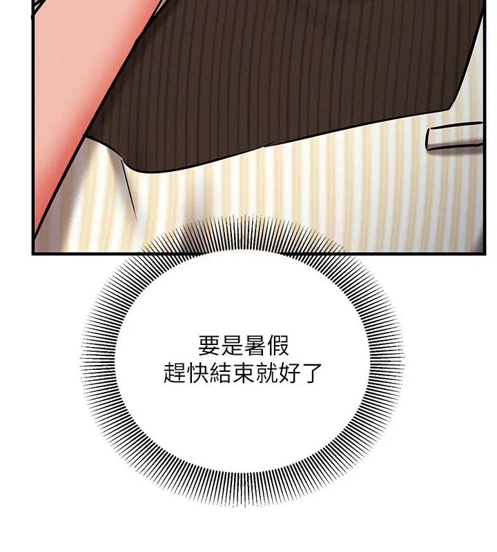 第74話