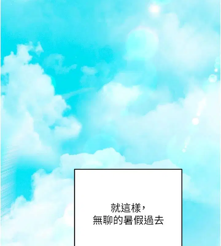 第74話