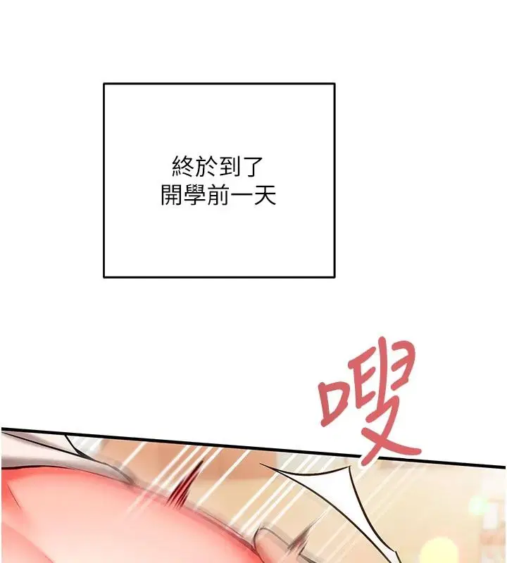 第74話