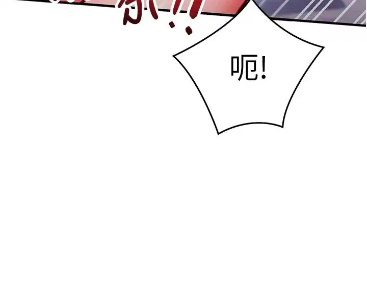 第74話
