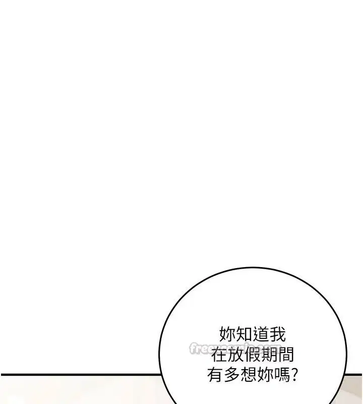 第74話