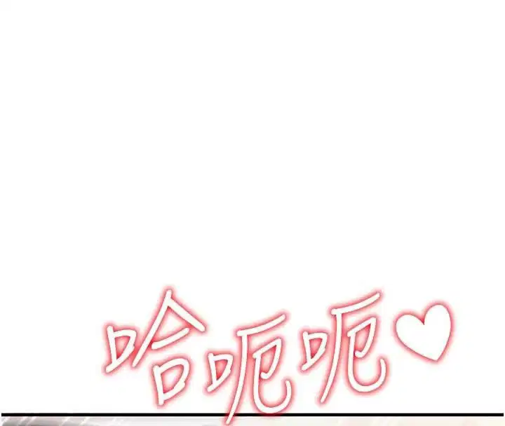 第74話