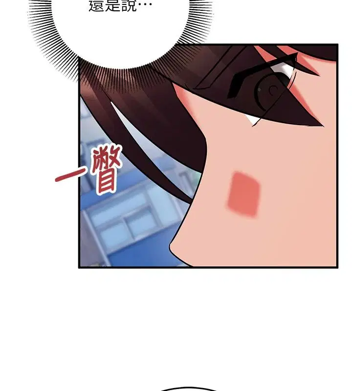 第74話