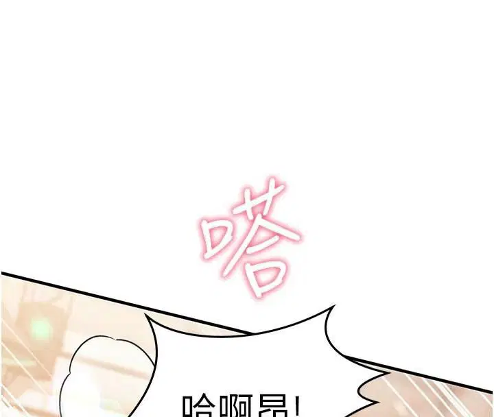 第74話