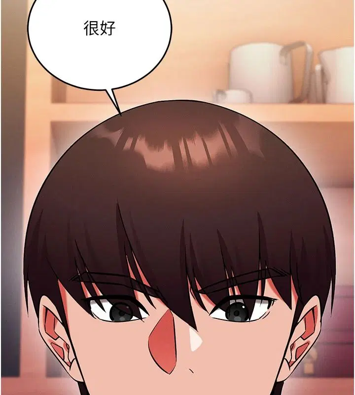 第74話
