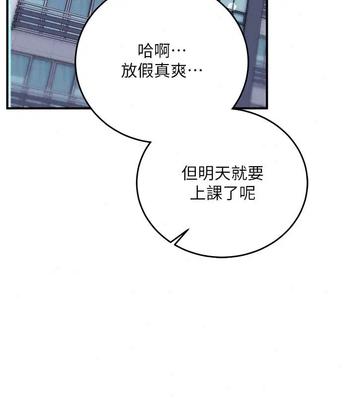 第74話