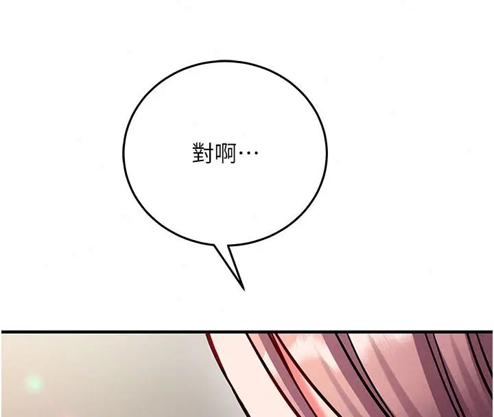 第74話