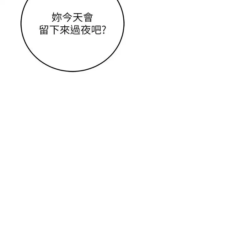 第74話