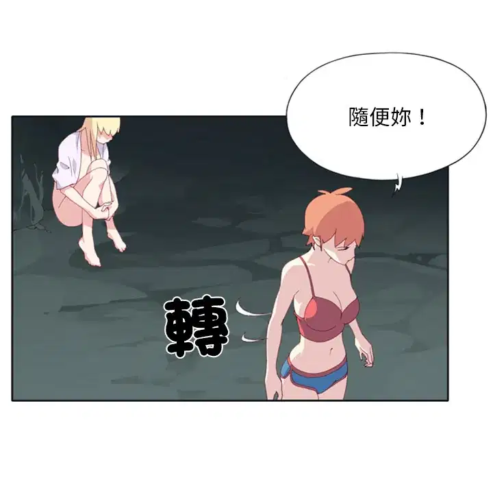第3話