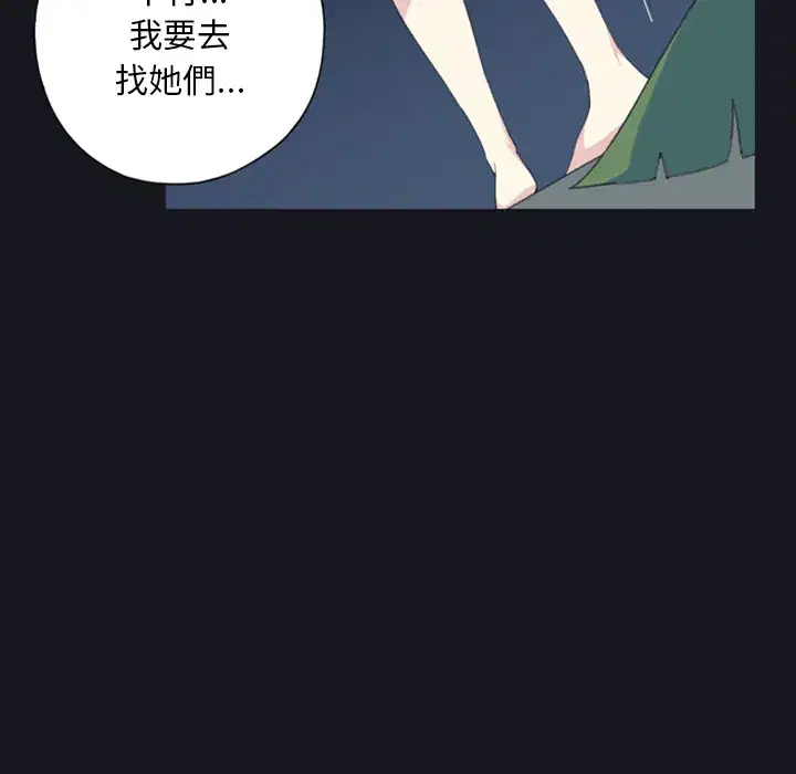 第4話