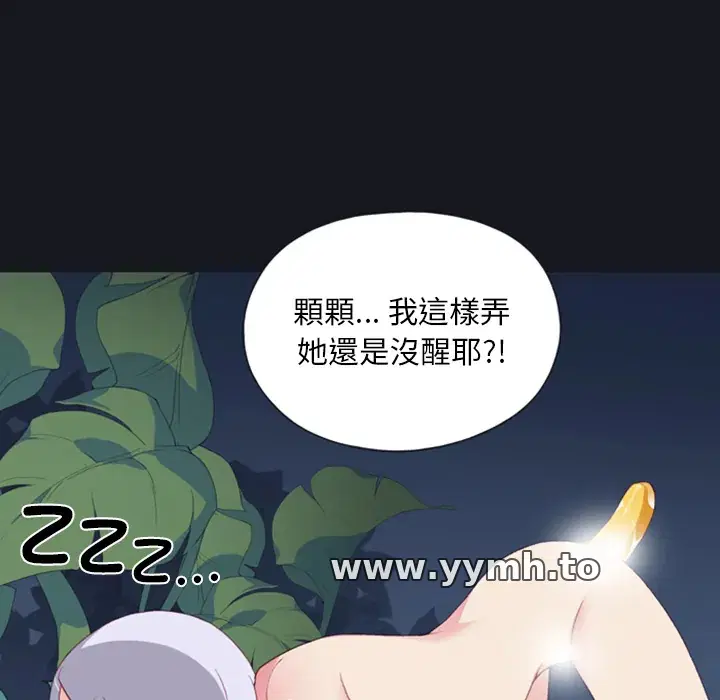 第4話