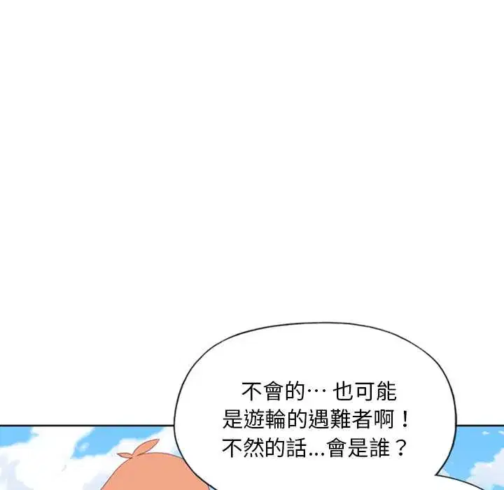 第6話