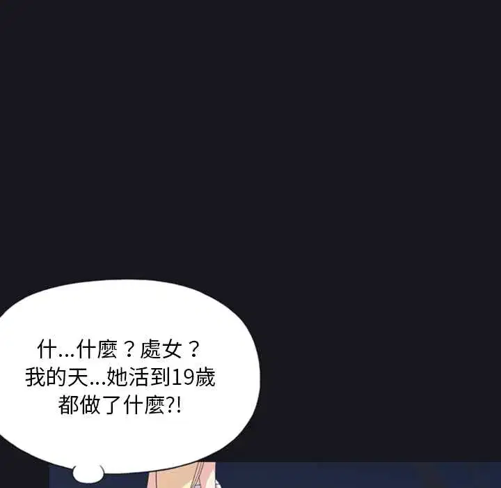 第7話