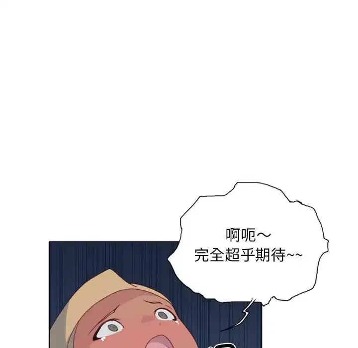 第8話