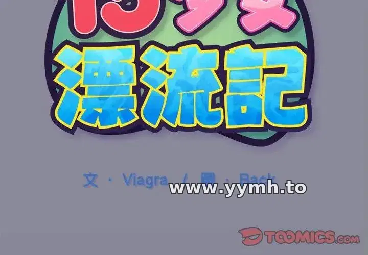 第12話