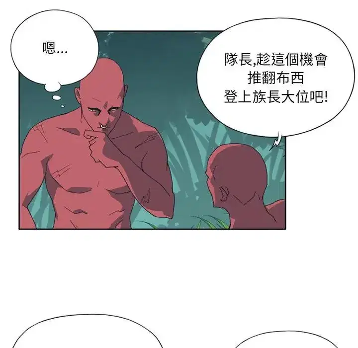 第12話