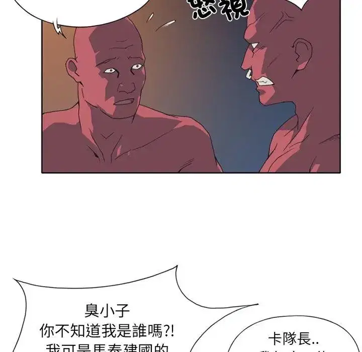 第12話