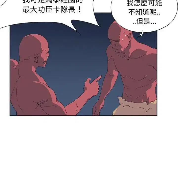 第12話