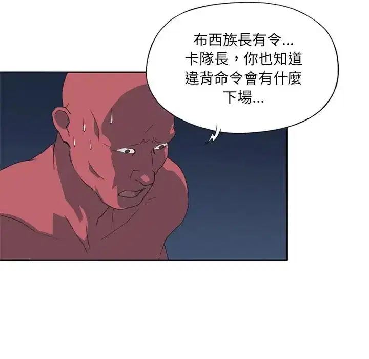 第12話