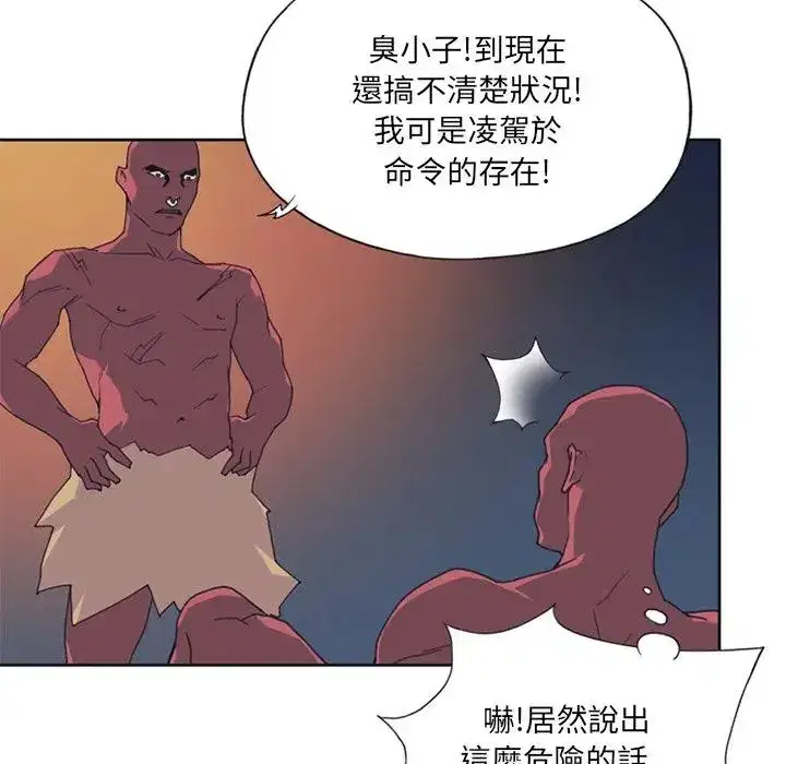 第12話