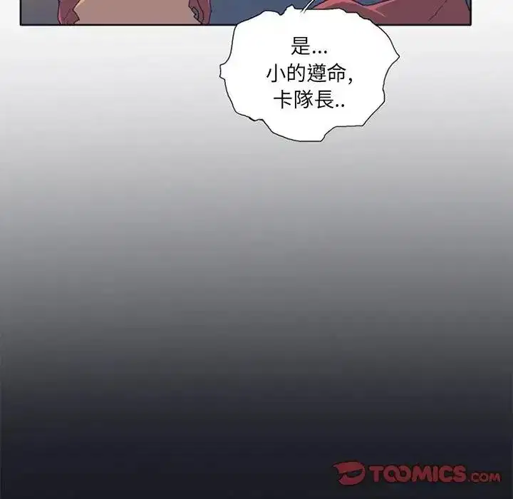 第12話