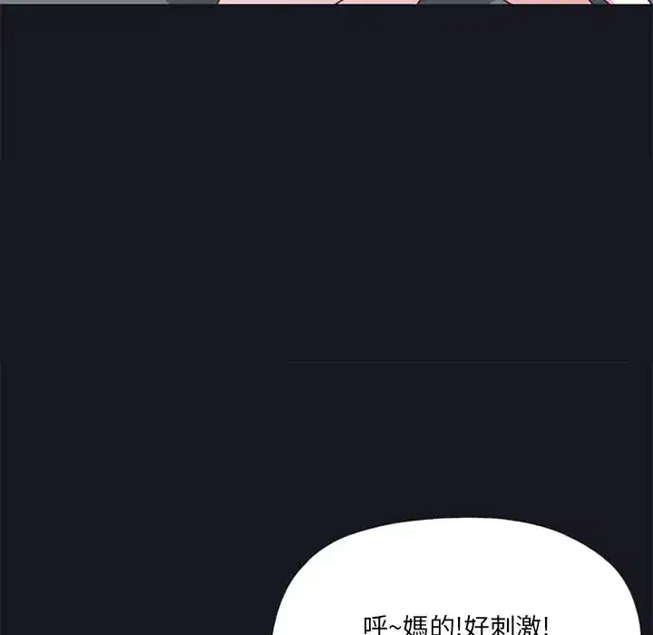 第13話