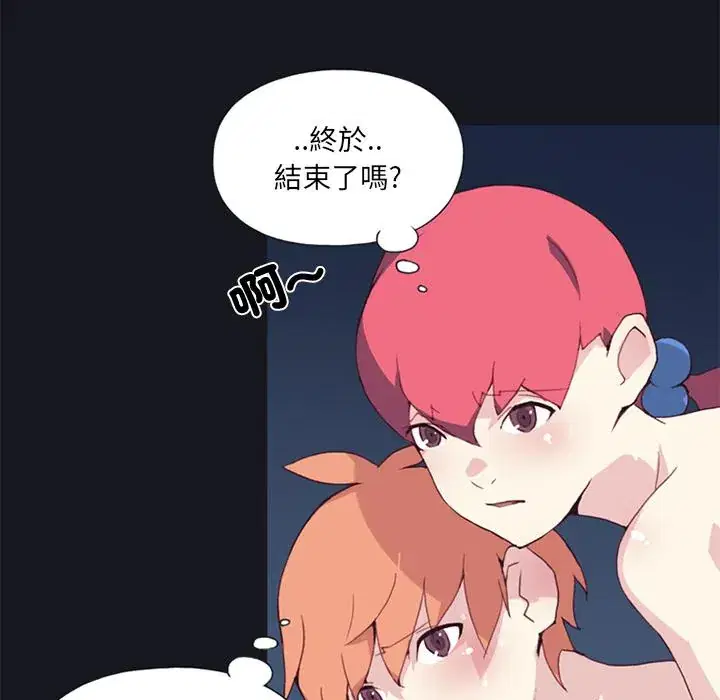 第13話