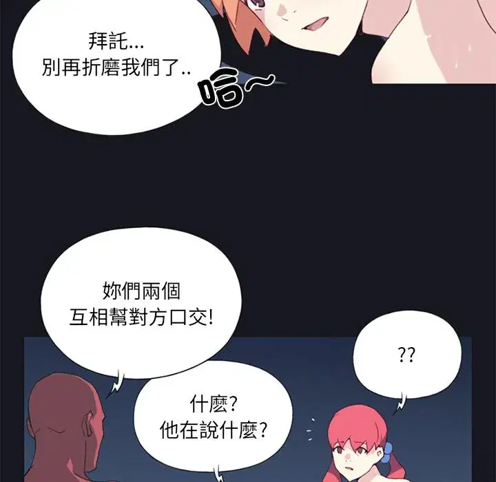 第13話
