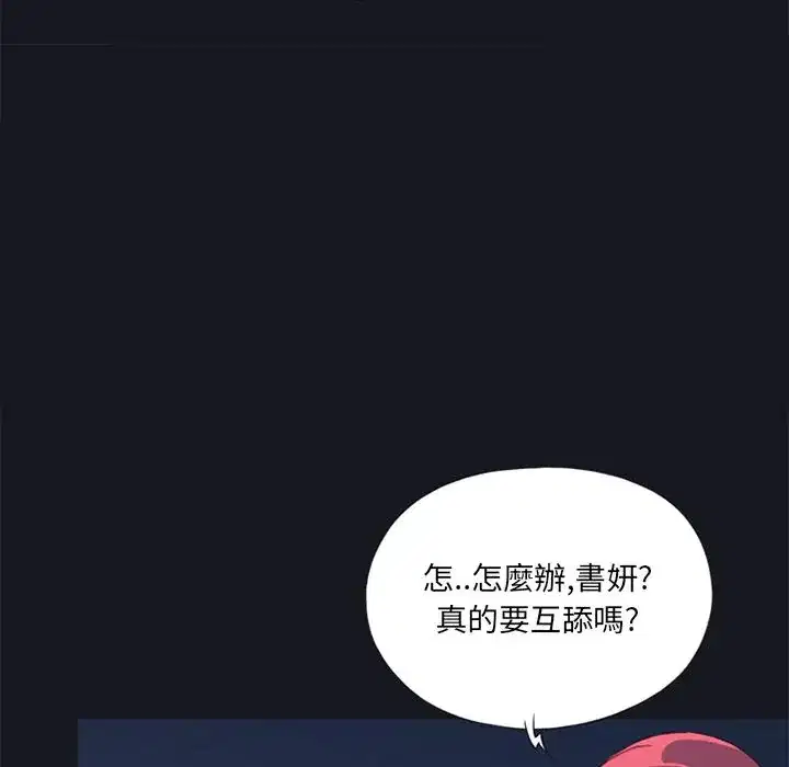 第13話