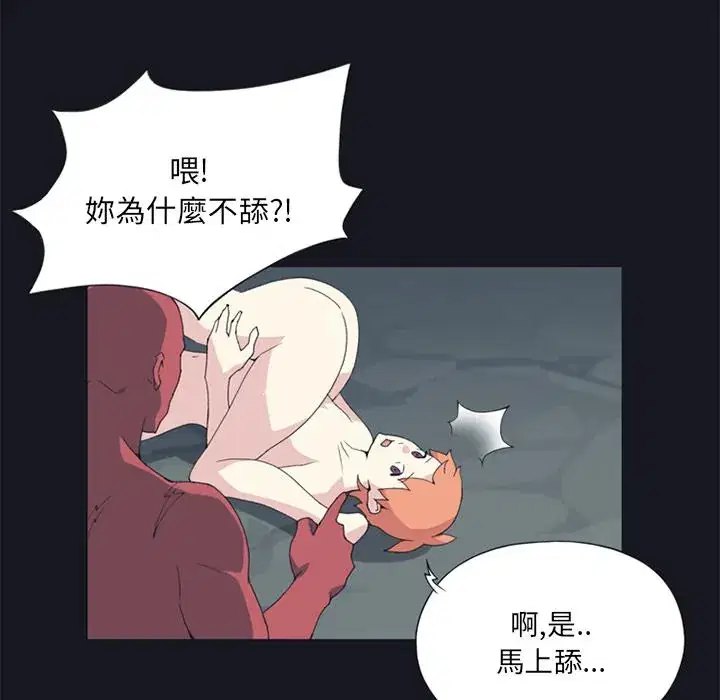 第13話