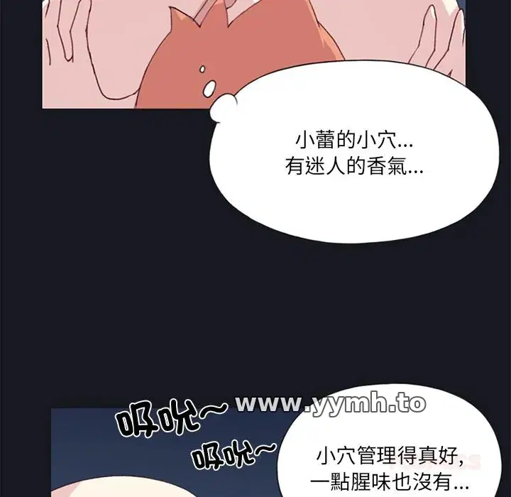 第13話