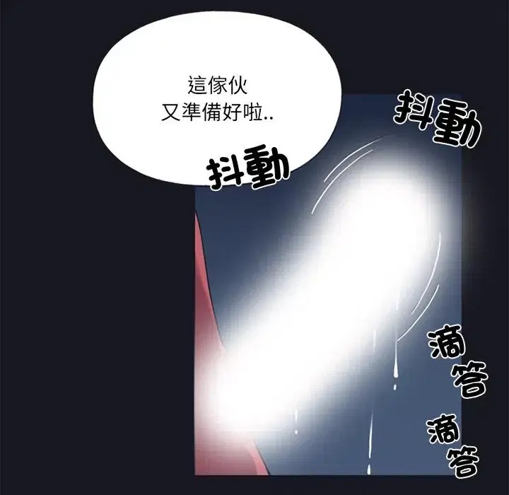 第13話
