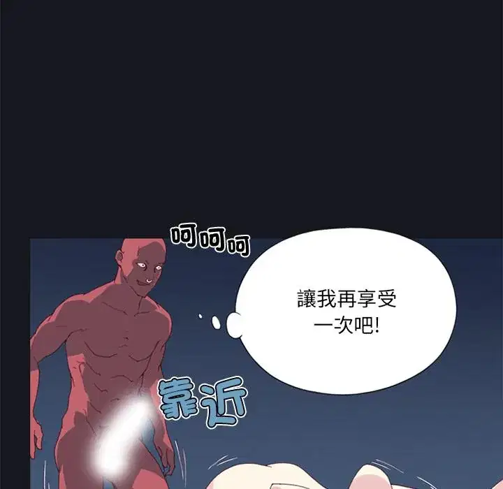 第13話