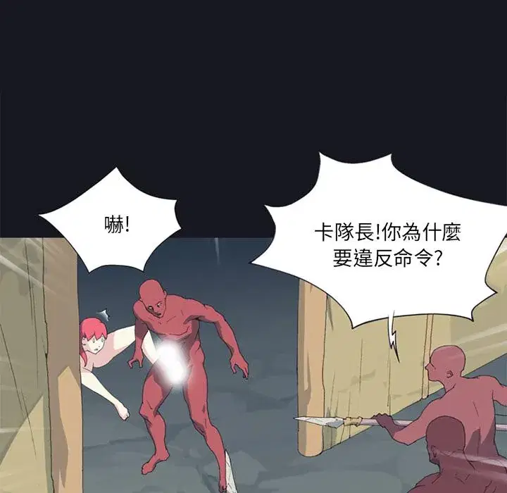 第13話
