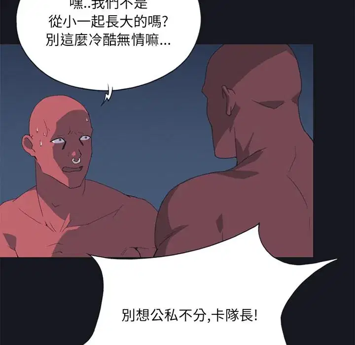 第13話
